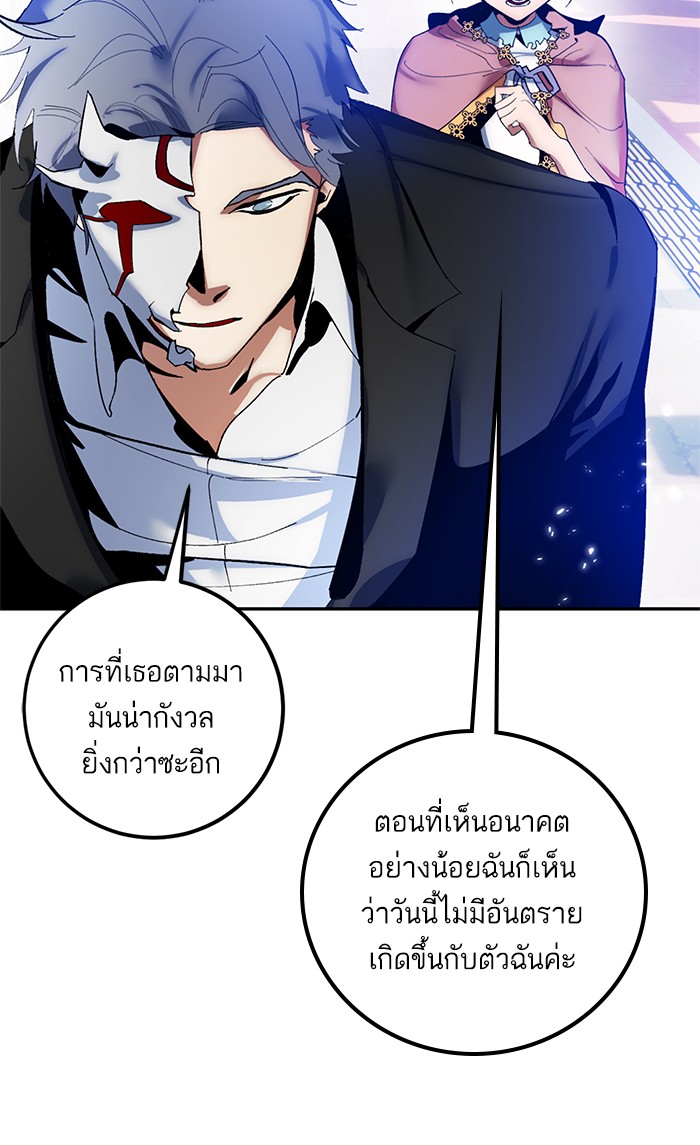 หน้า 71