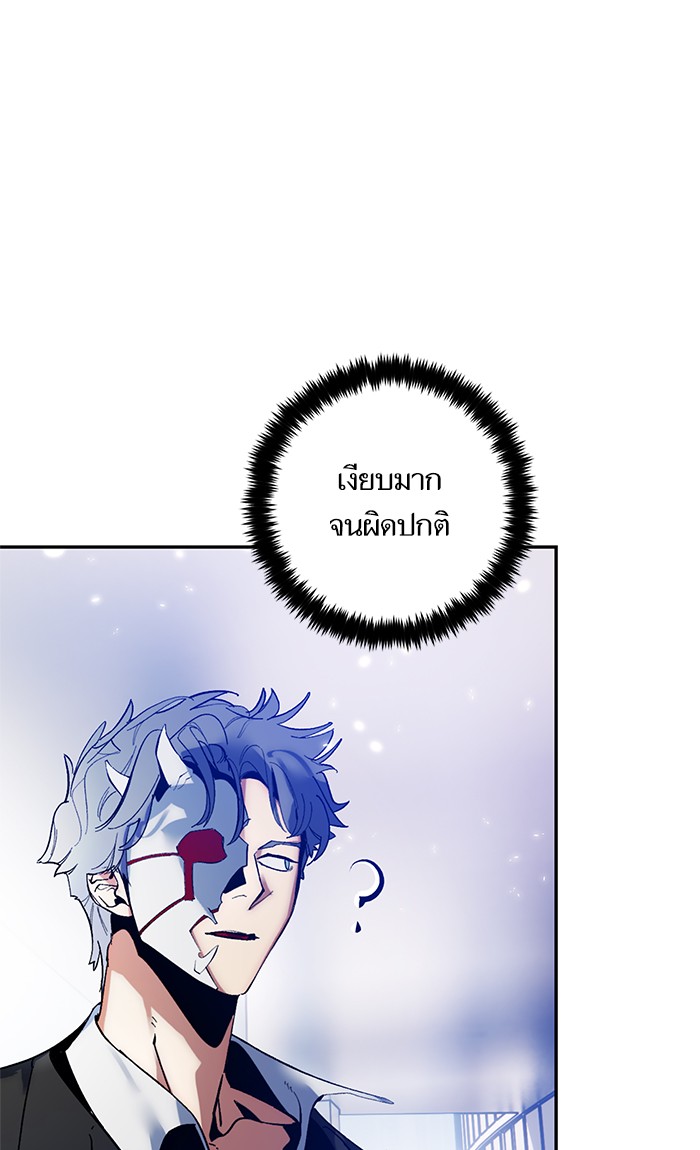 หน้า 77