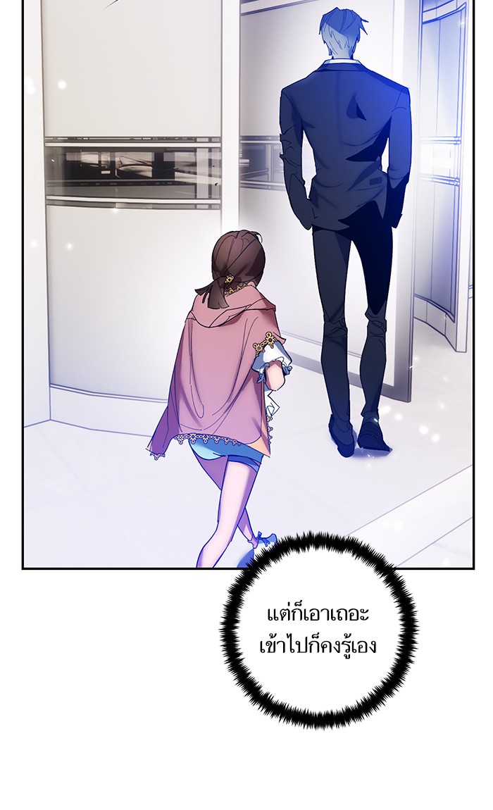 หน้า 79