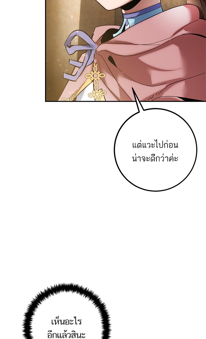 หน้า 94