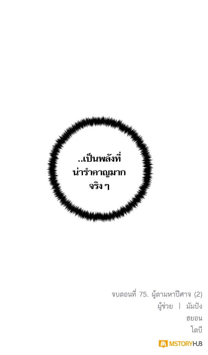 หน้า 96