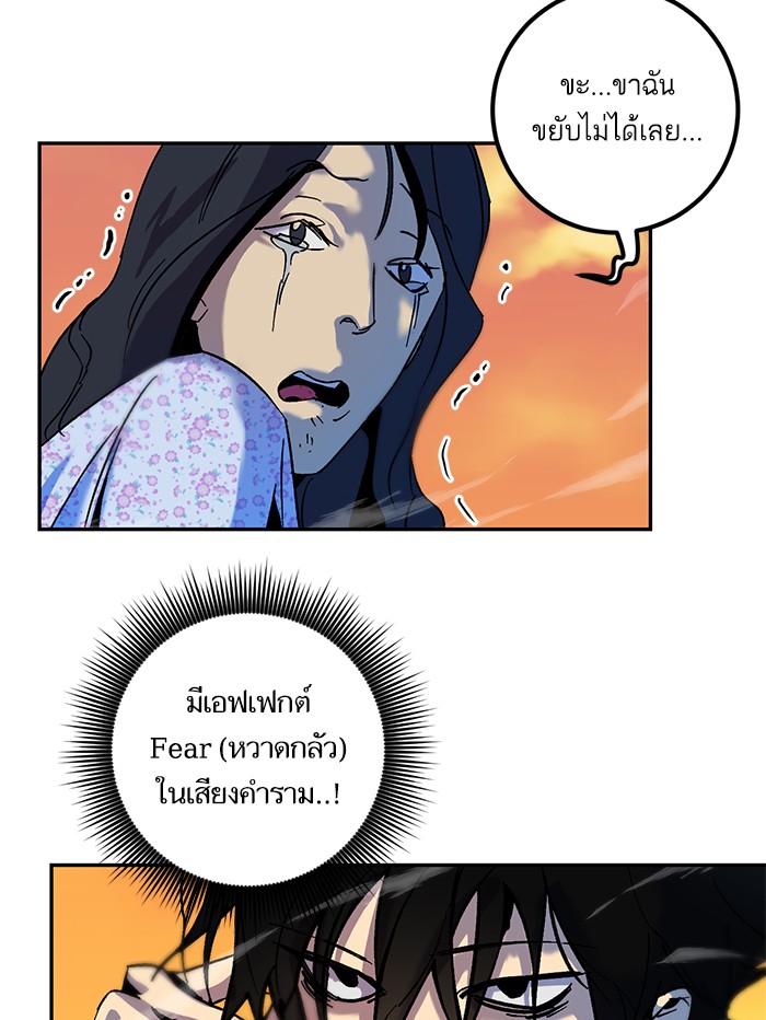 หน้า 68