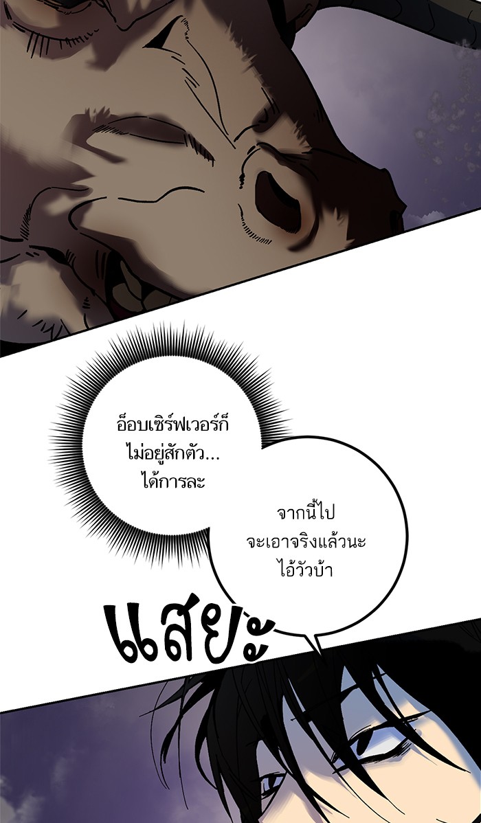 หน้า 77