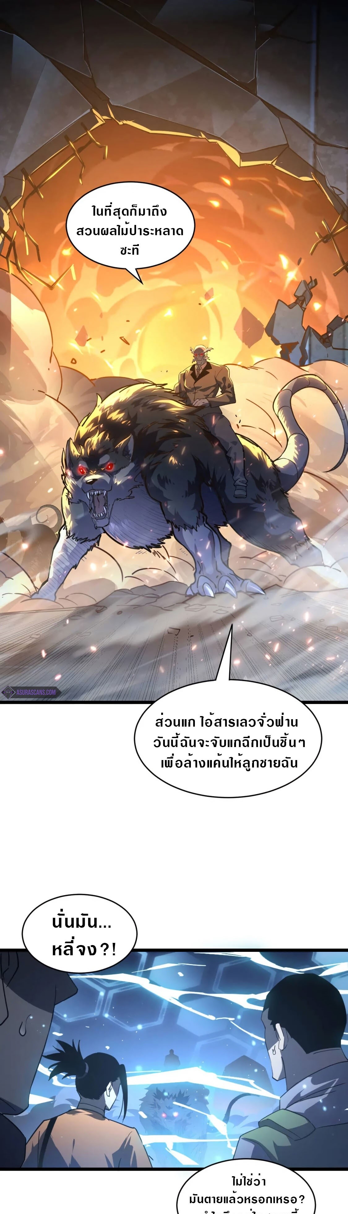หน้า 1