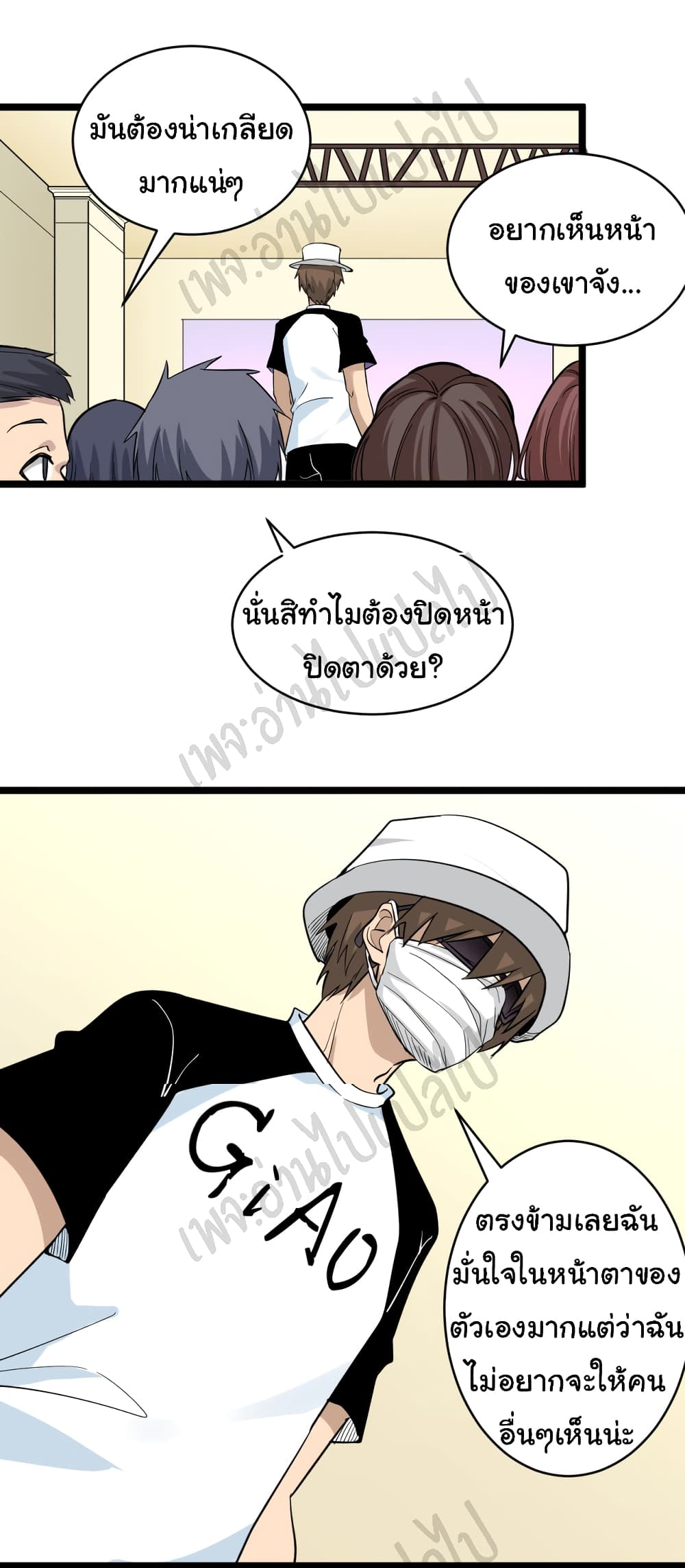 หน้า 28