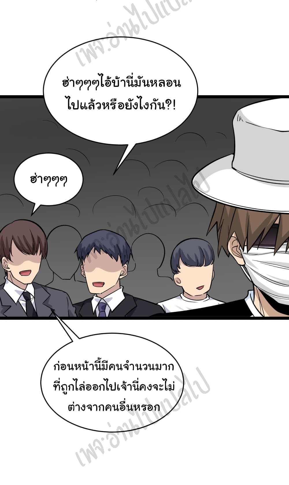 หน้า 29