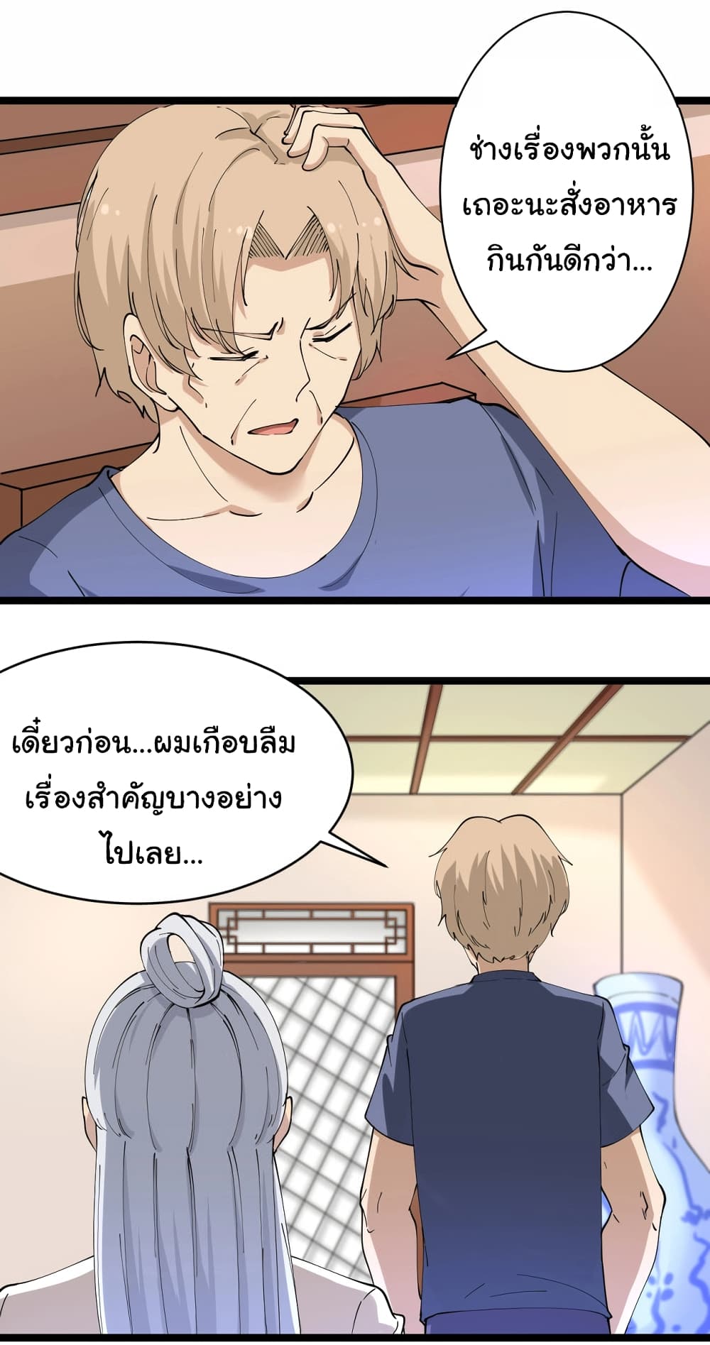 หน้า 21