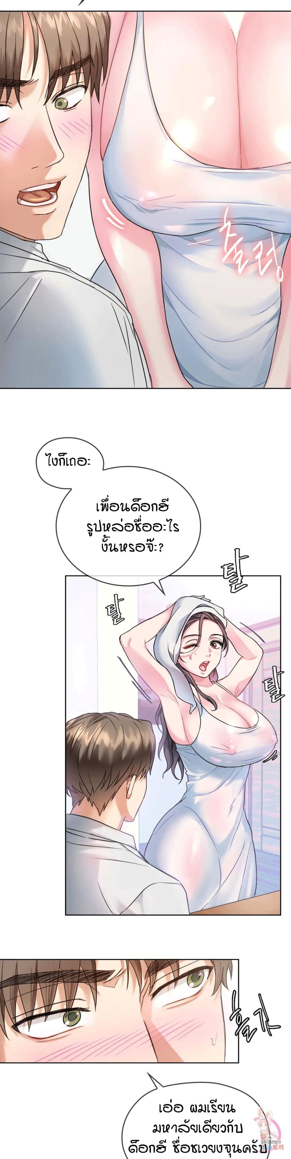 หน้า 27