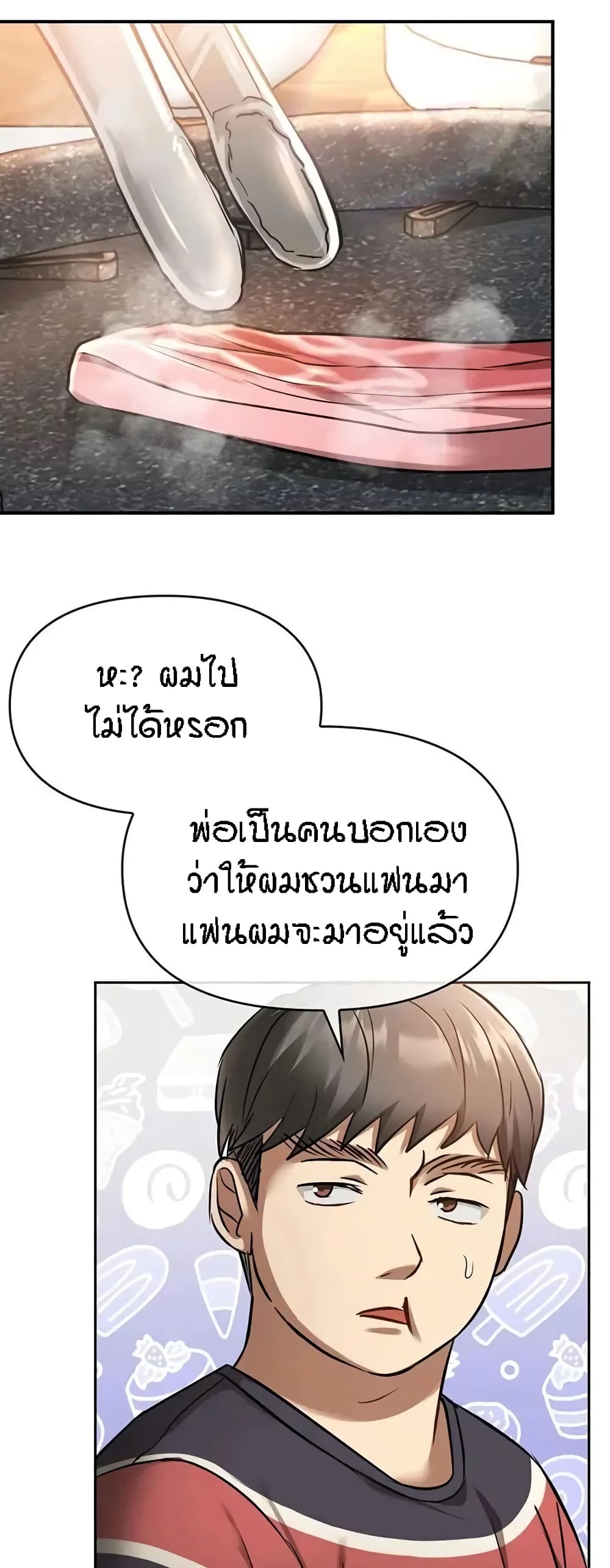 หน้า 46