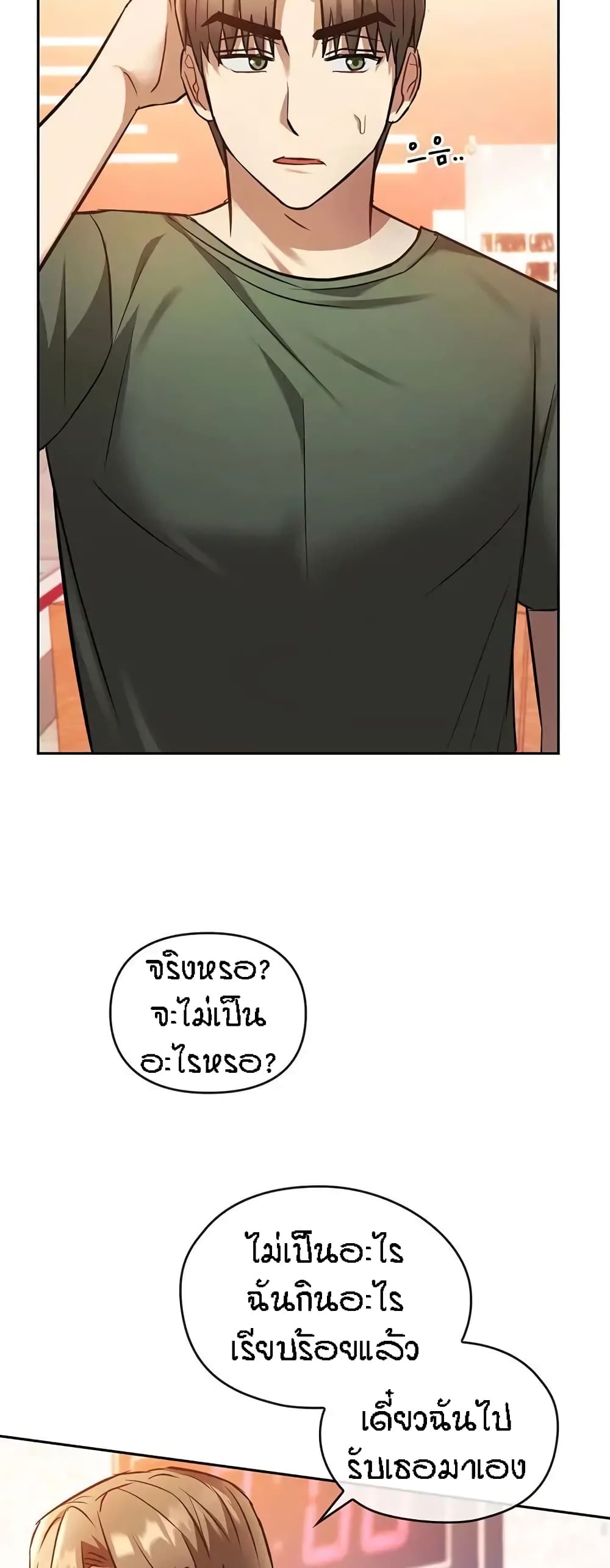 หน้า 49