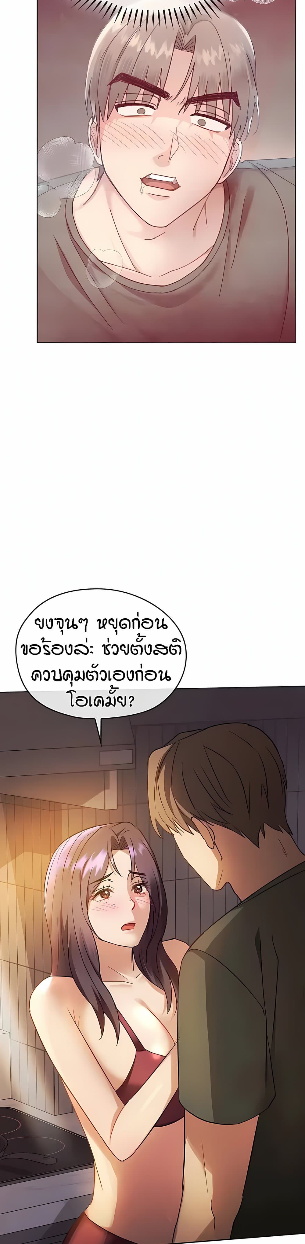 หน้า 34