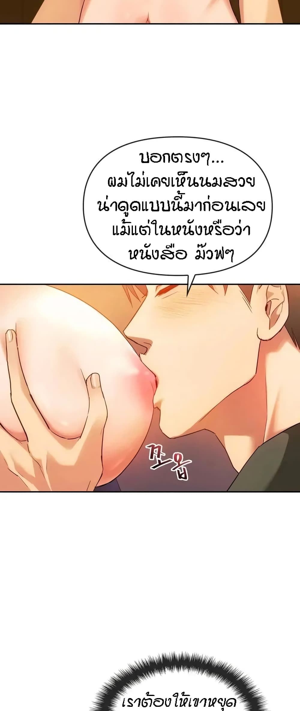 หน้า 37