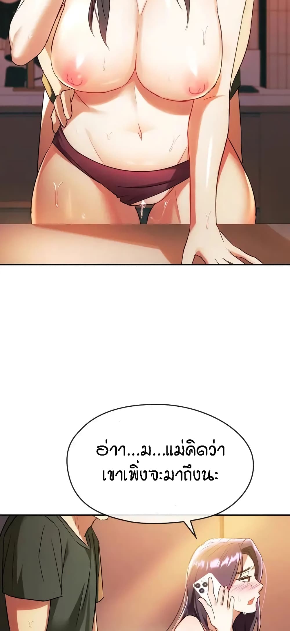 หน้า 43