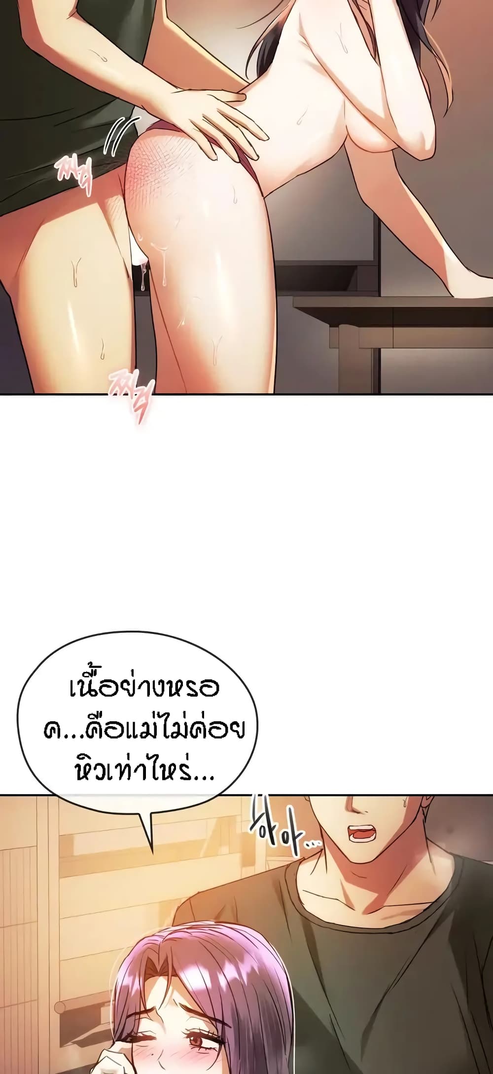 หน้า 44
