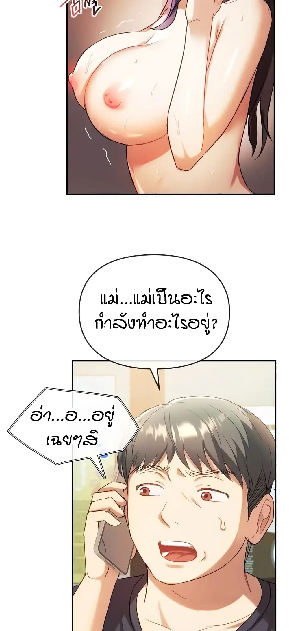 หน้า 46