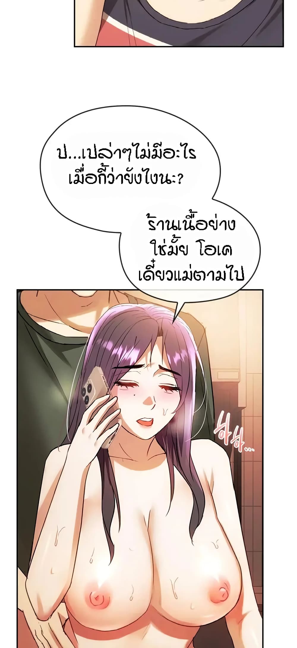 หน้า 47