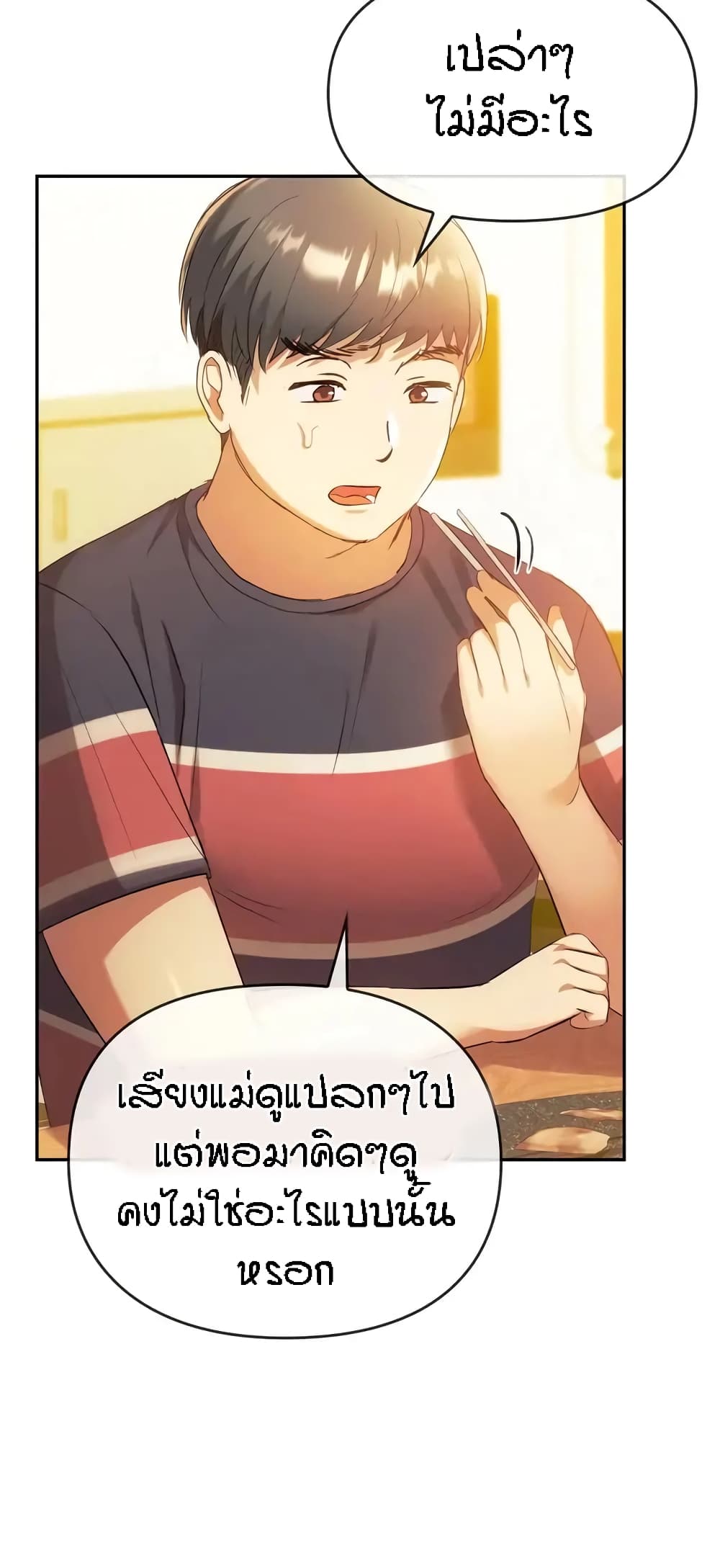 หน้า 51