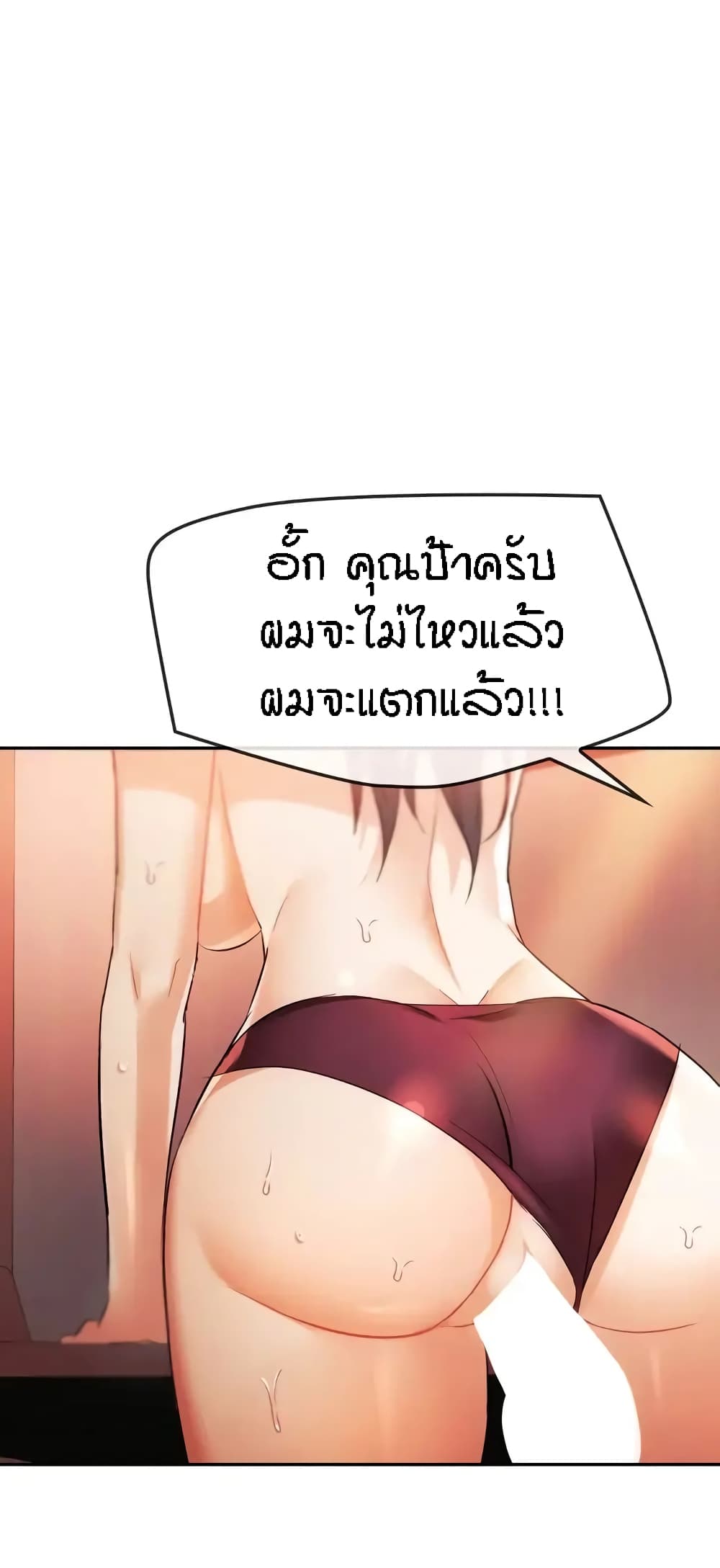 หน้า 57