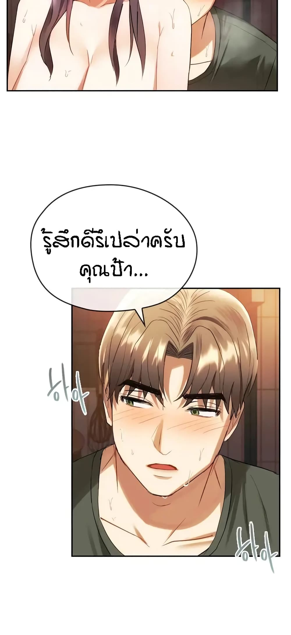 หน้า 63