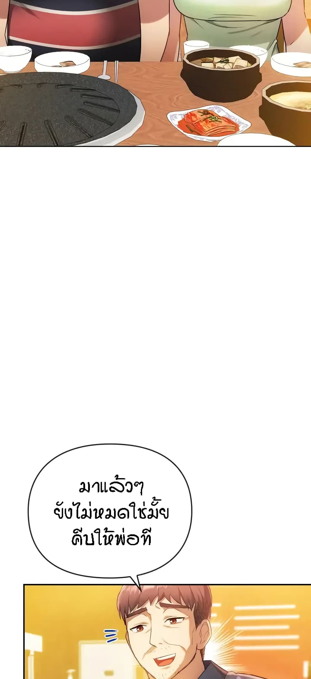 หน้า 67