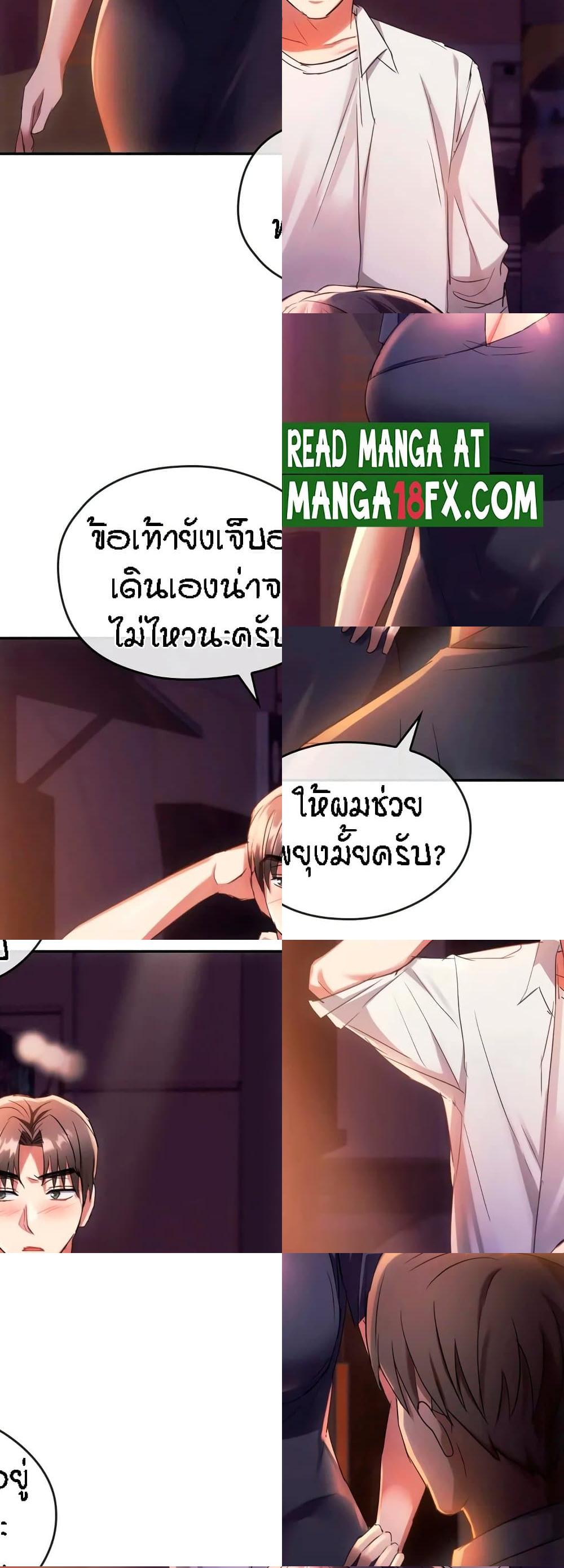 หน้า 28