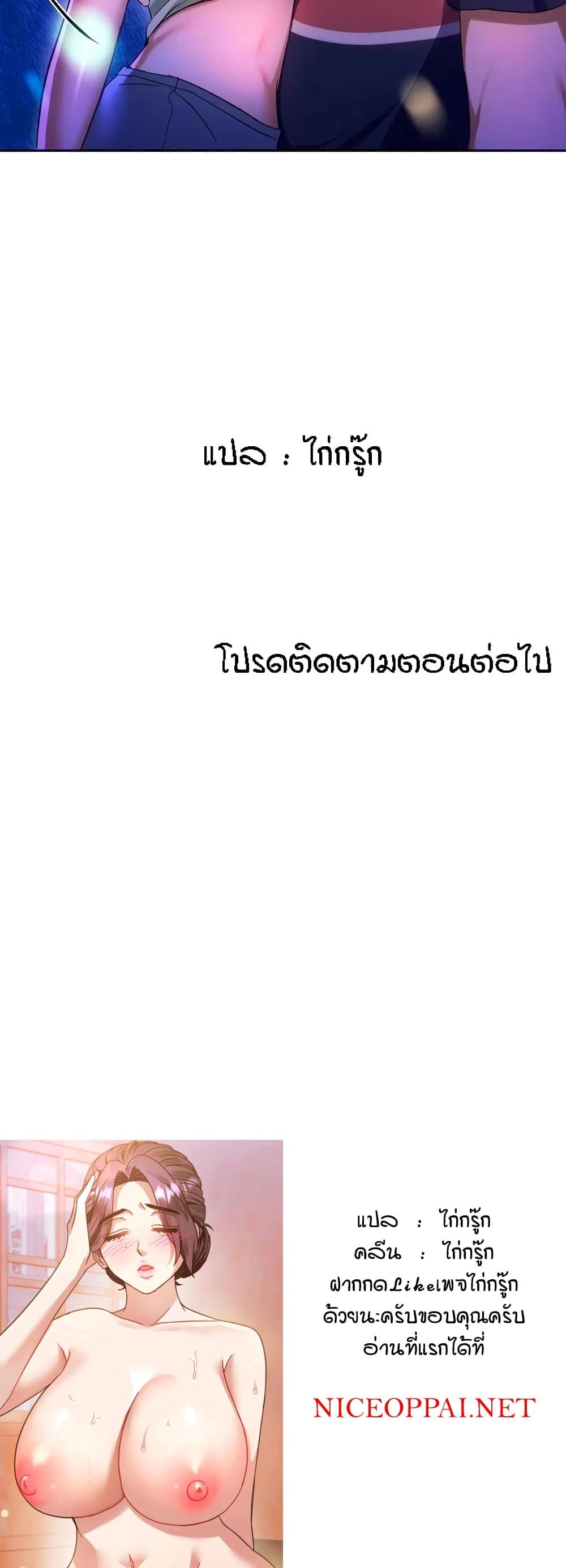 หน้า 50