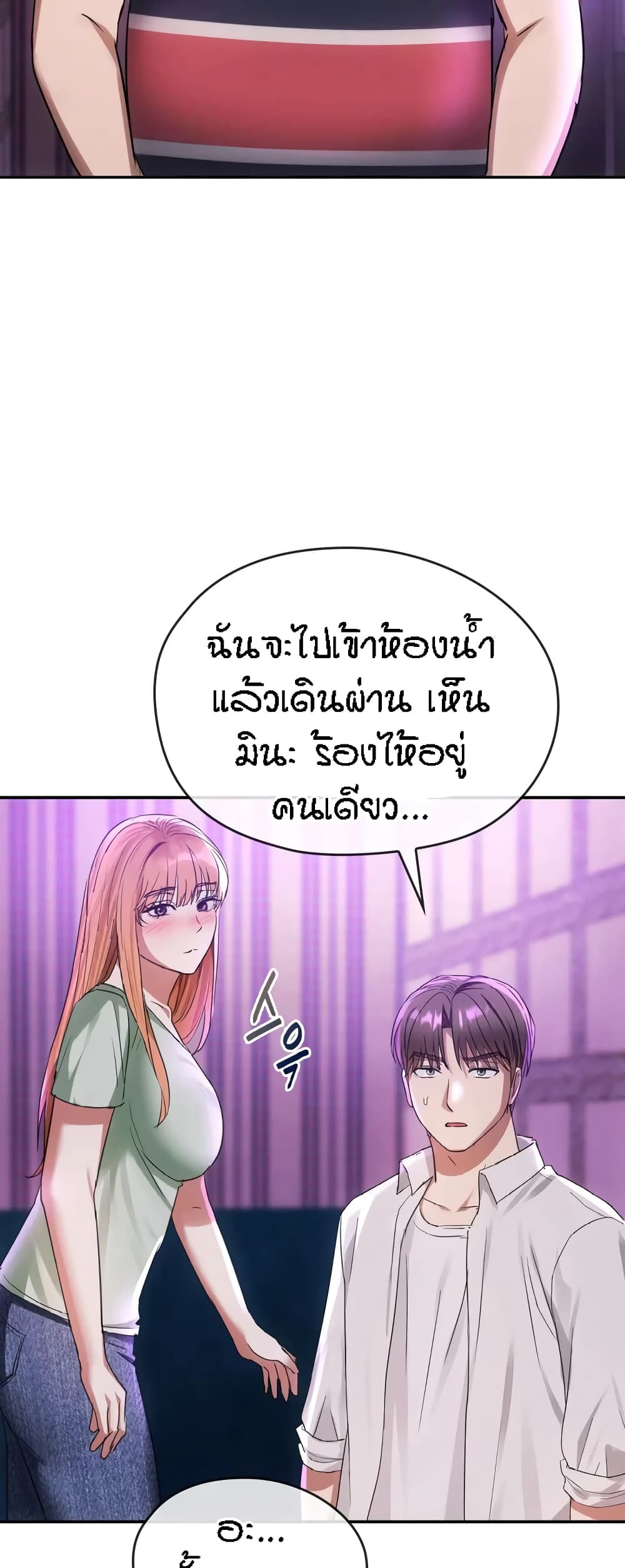 หน้า 50