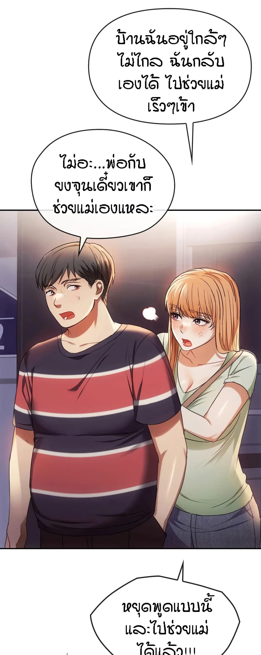 หน้า 56