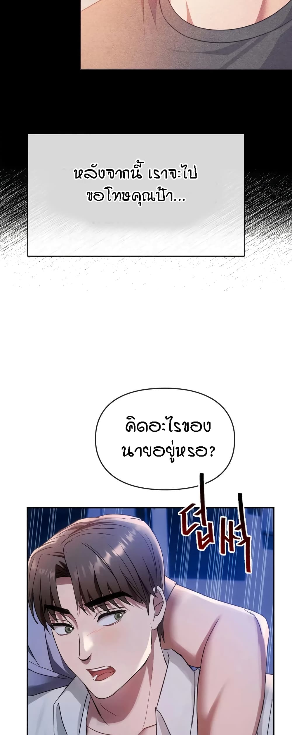 หน้า 64