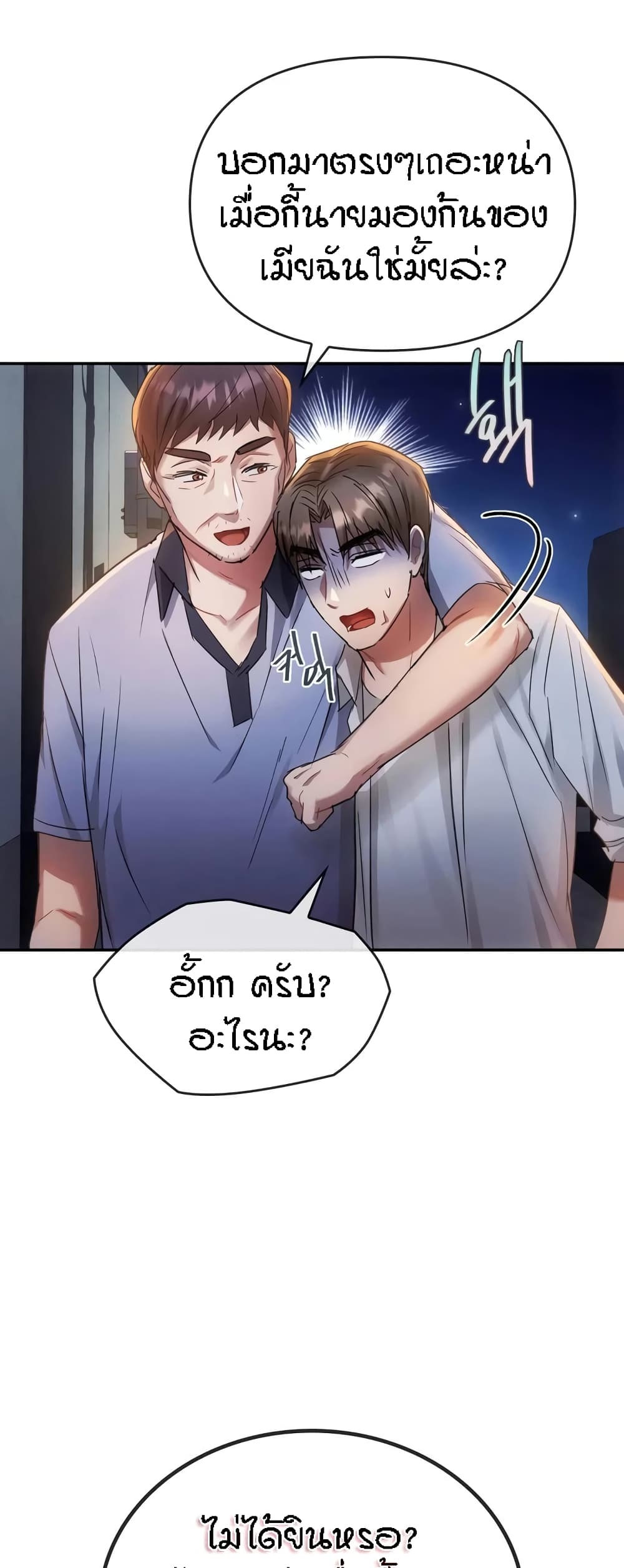 หน้า 68
