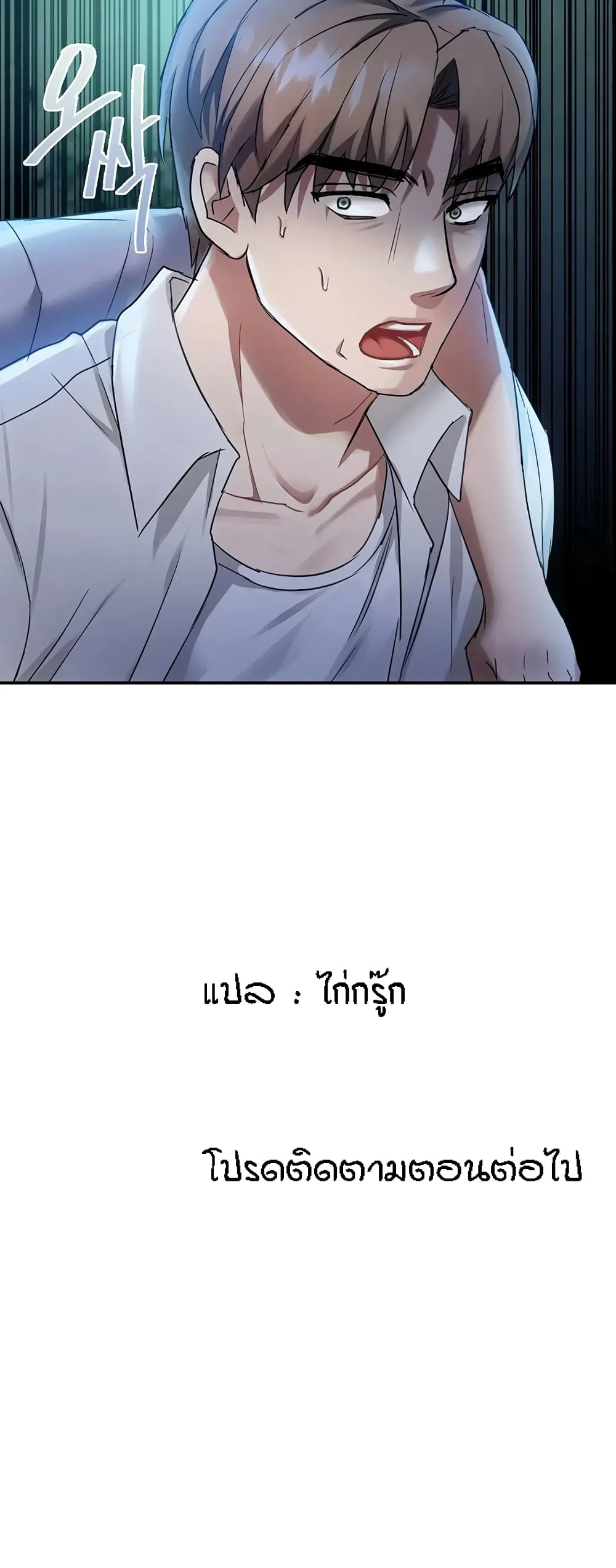 หน้า 70