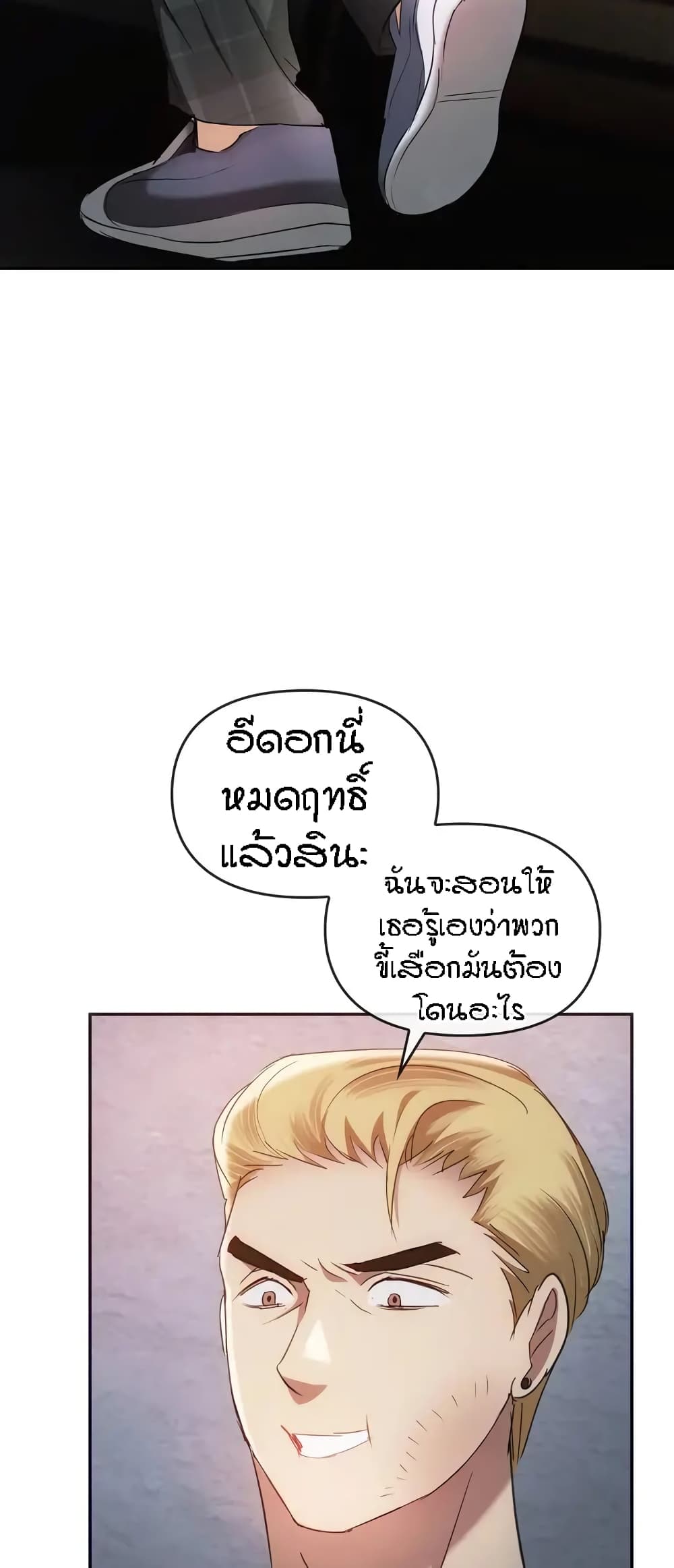 หน้า 31