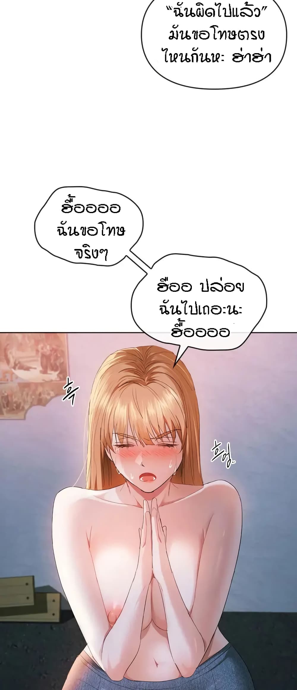 หน้า 53