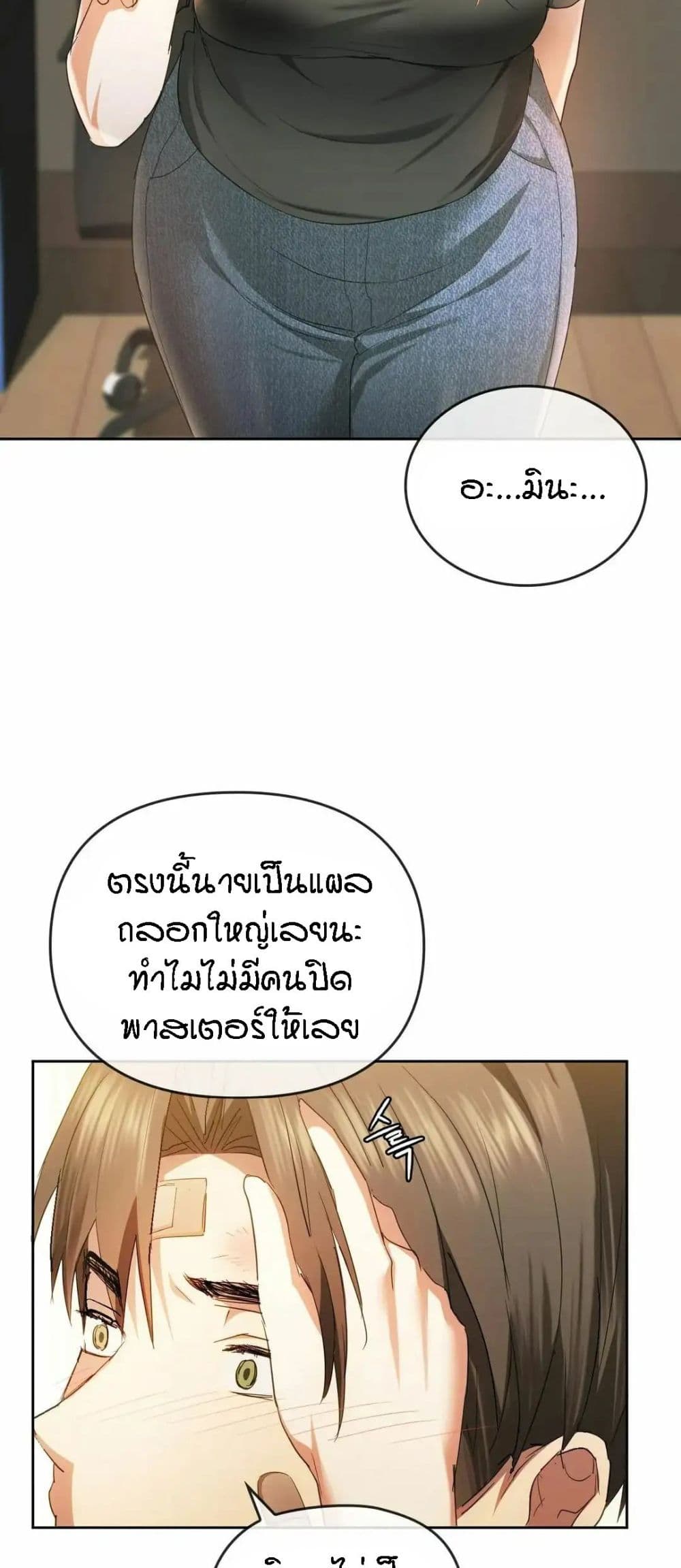 หน้า 46