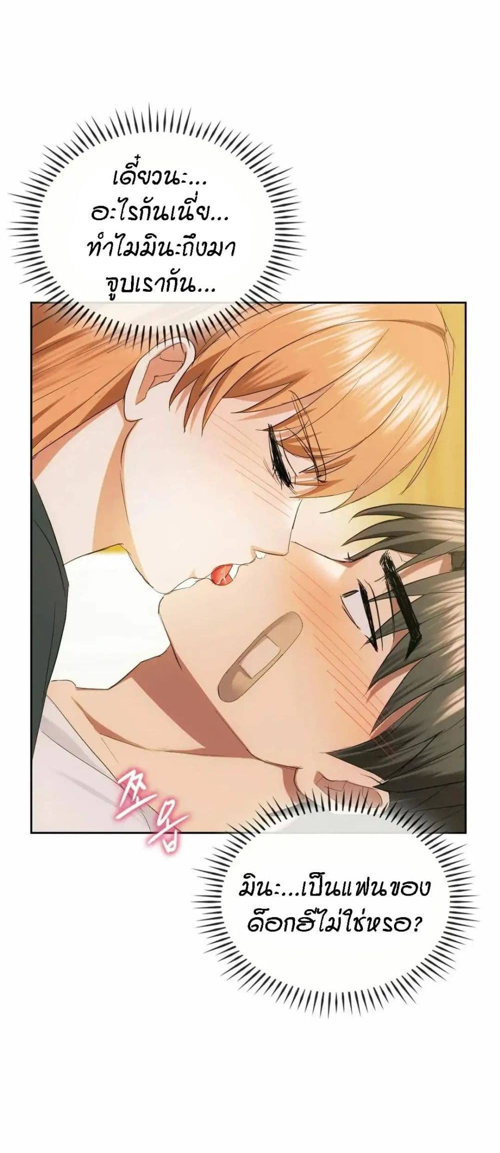 หน้า 53