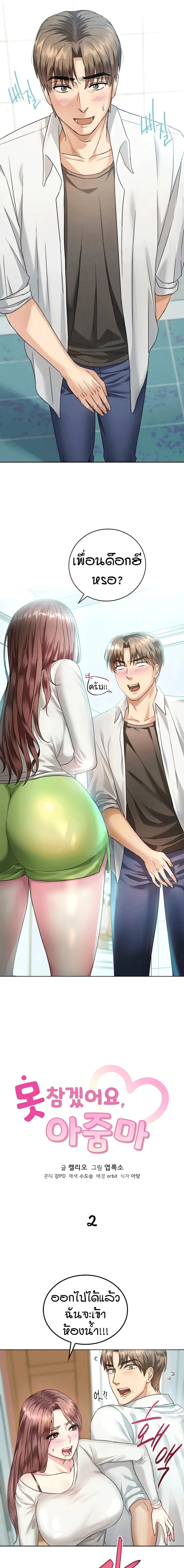 หน้า 1