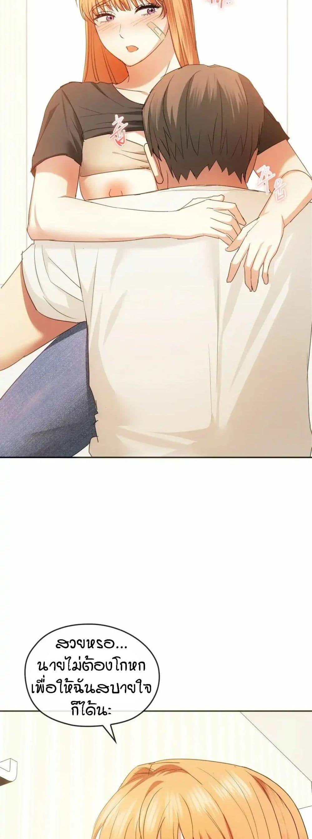 หน้า 25