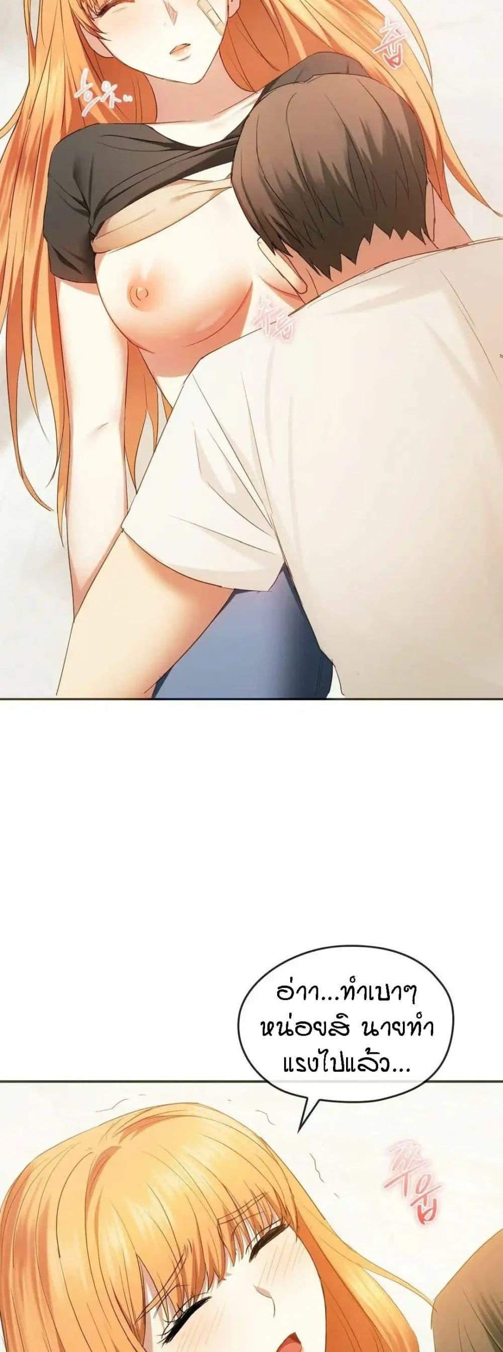 หน้า 28