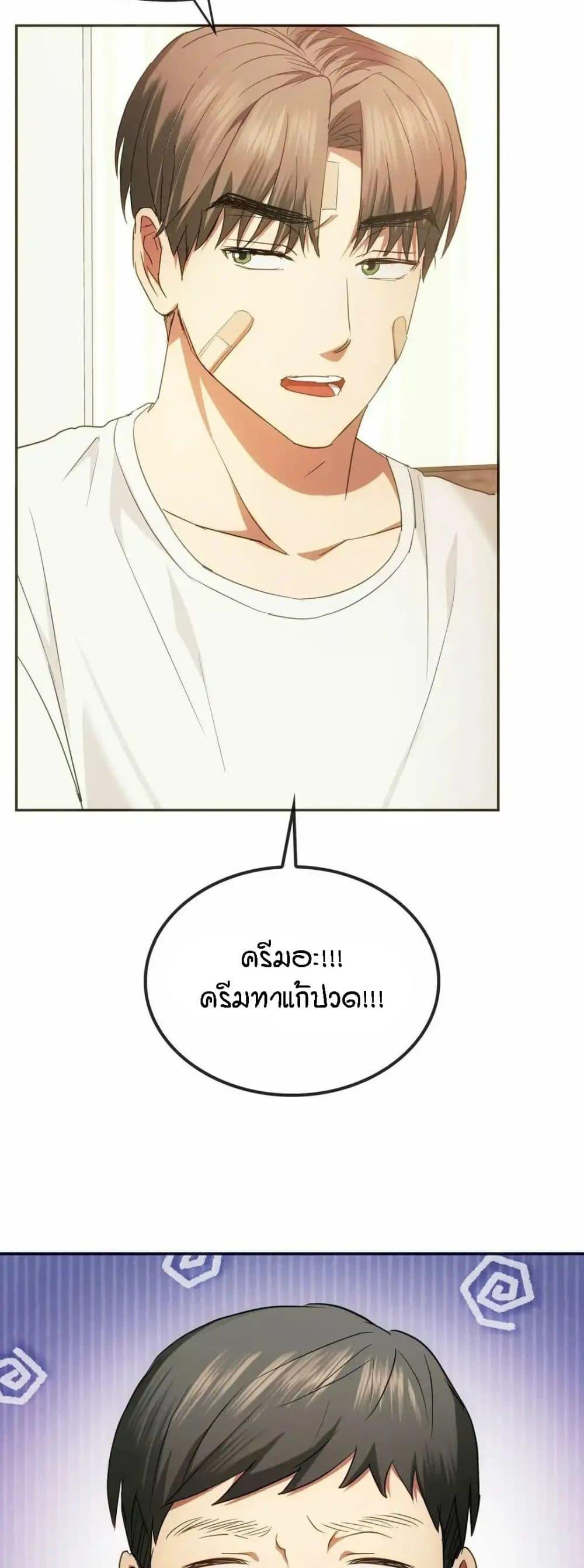 หน้า 37