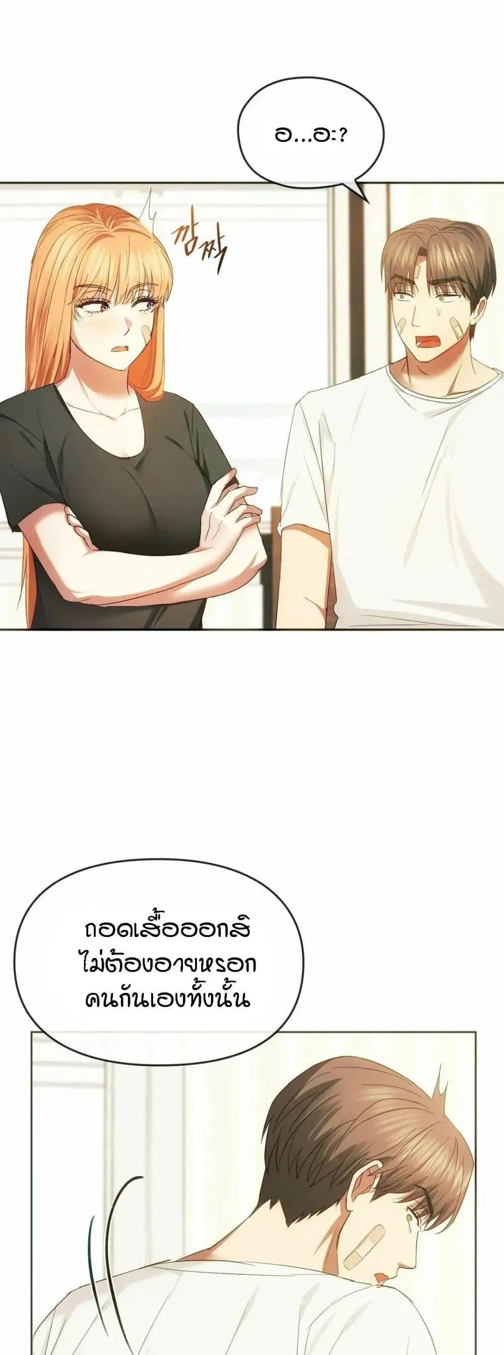 หน้า 45