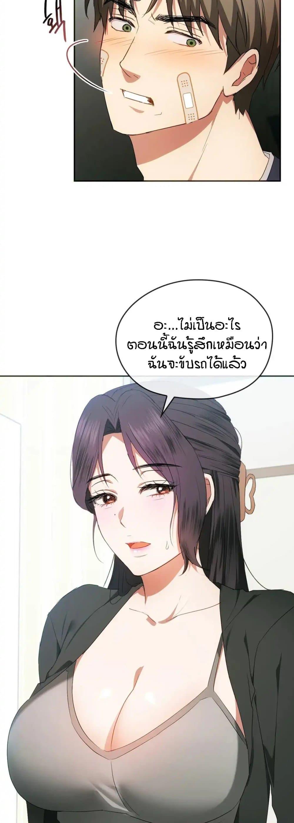 หน้า 28