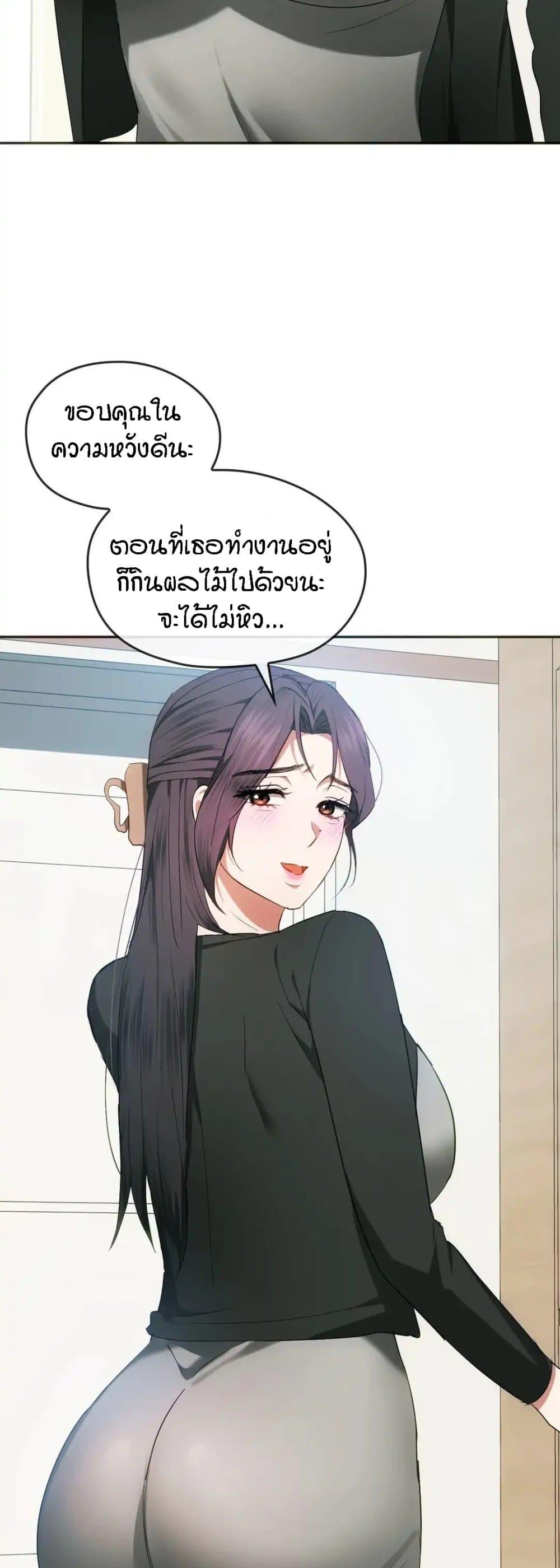 หน้า 29