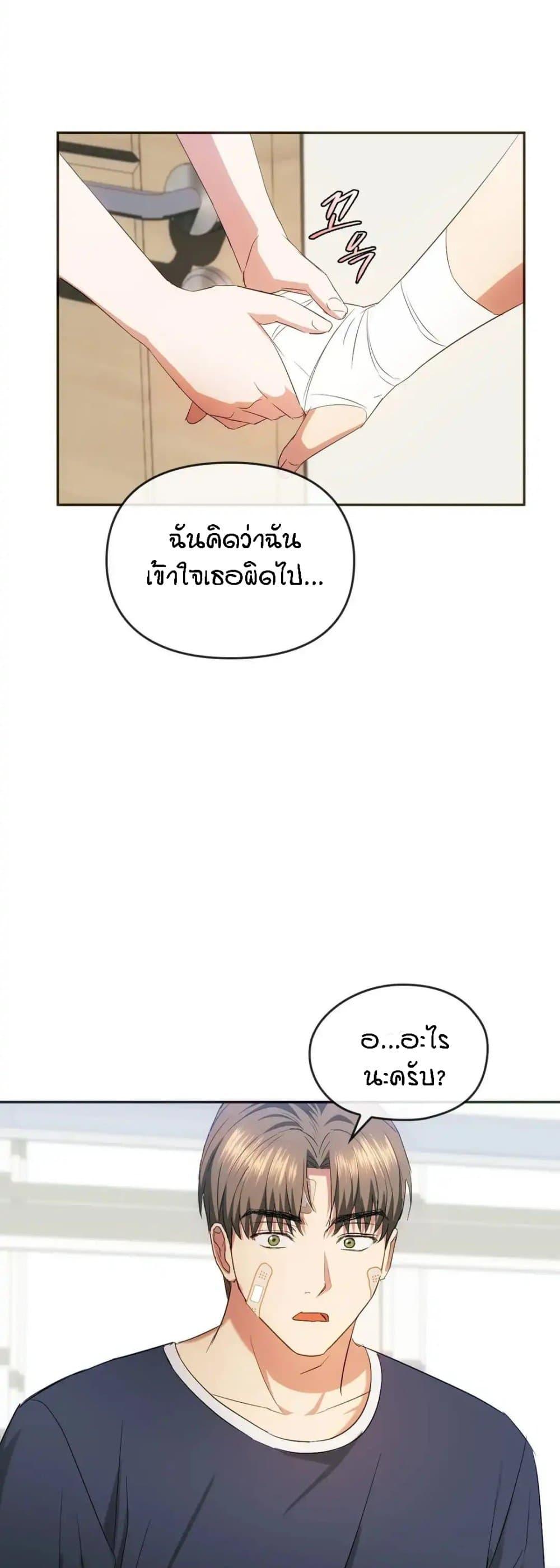 หน้า 35