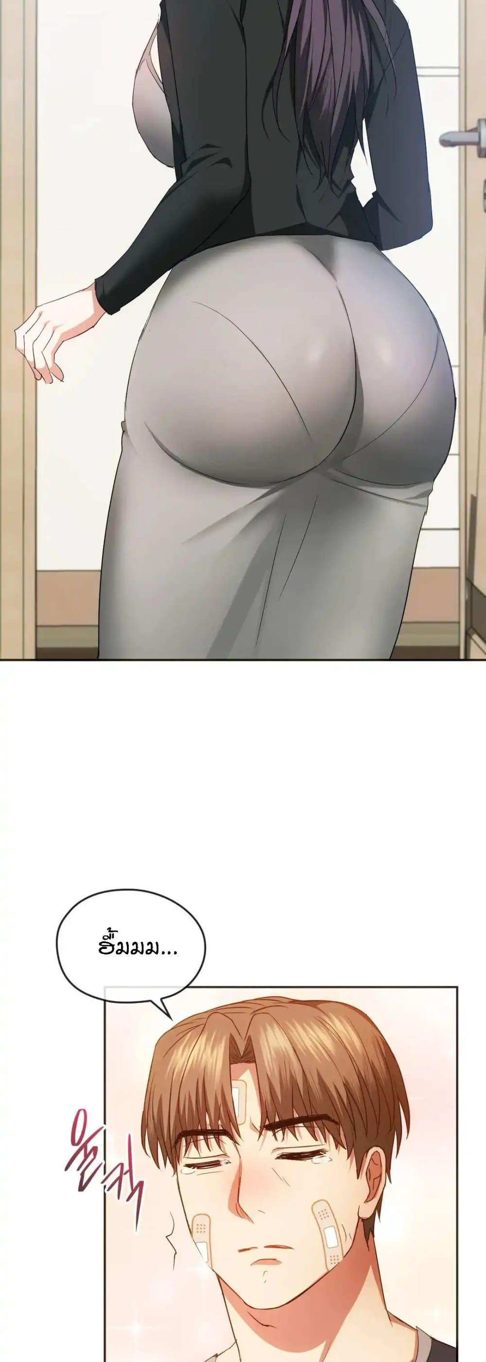 หน้า 43