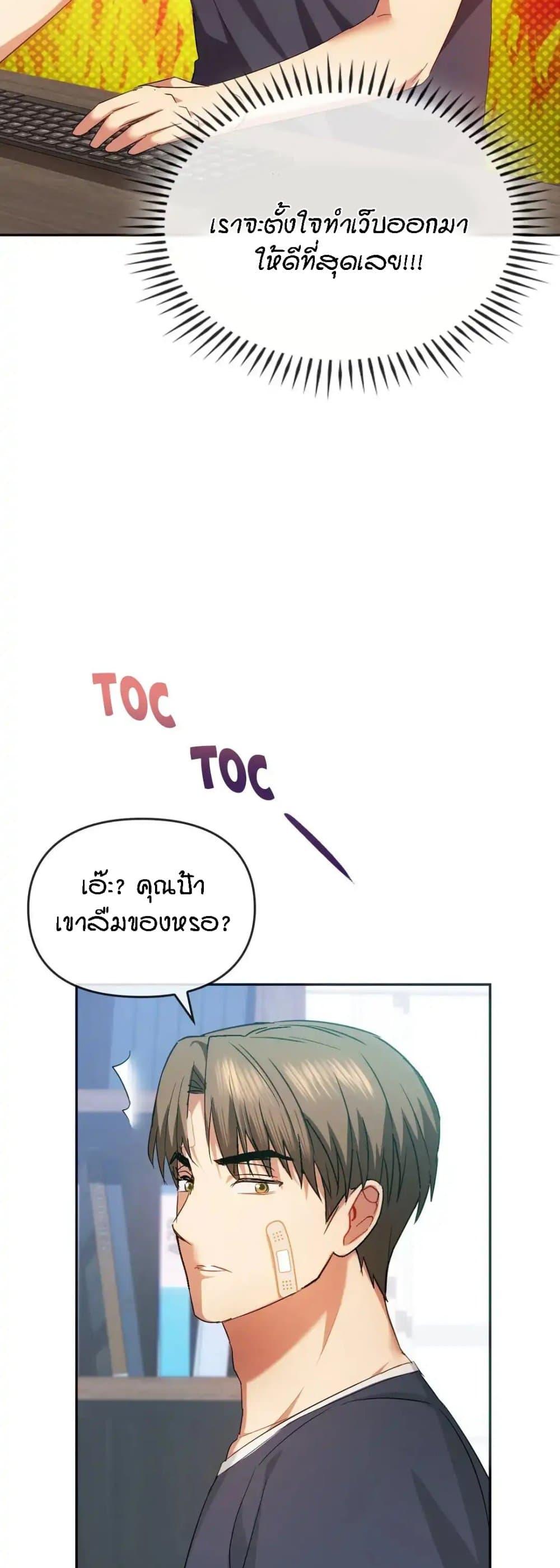 หน้า 45