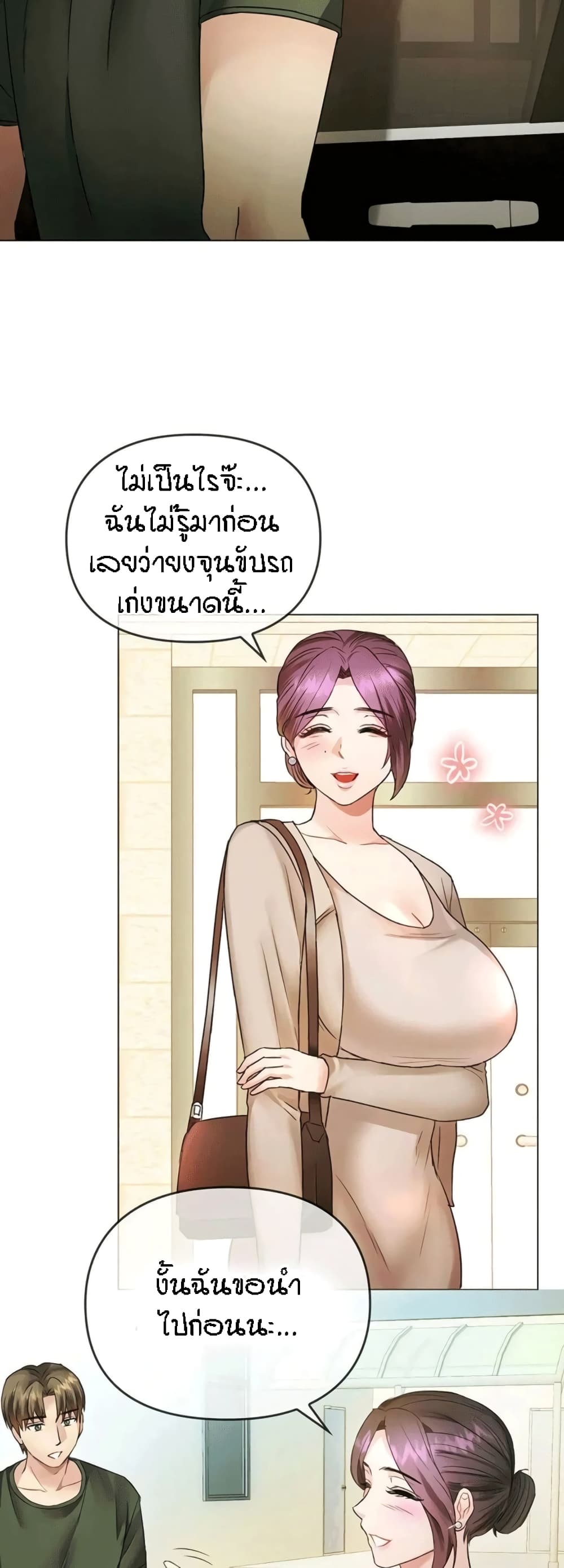 หน้า 33