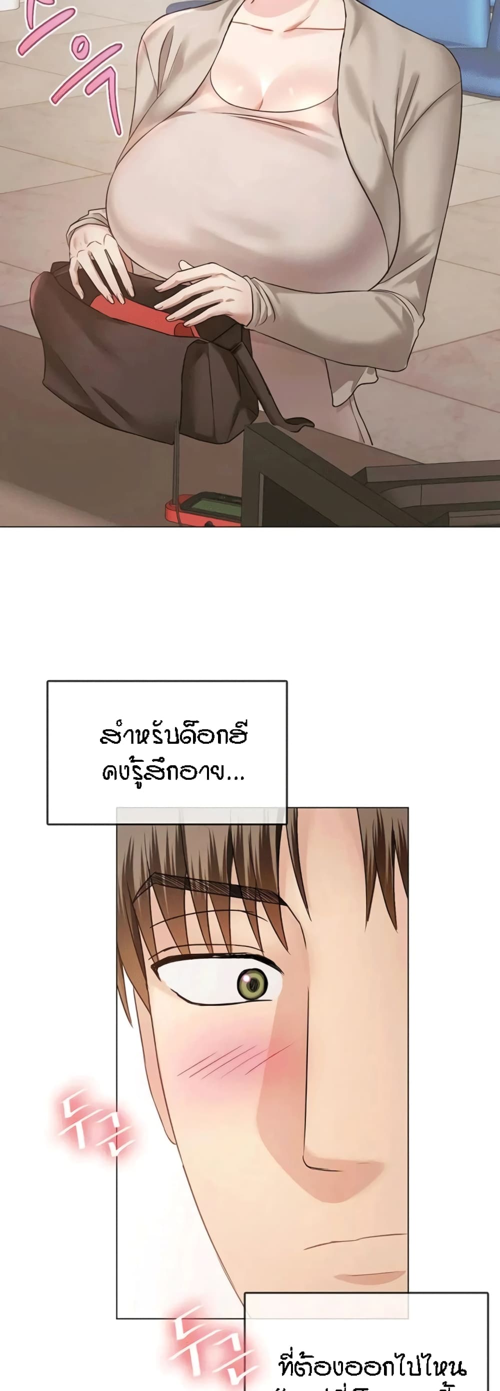 หน้า 45
