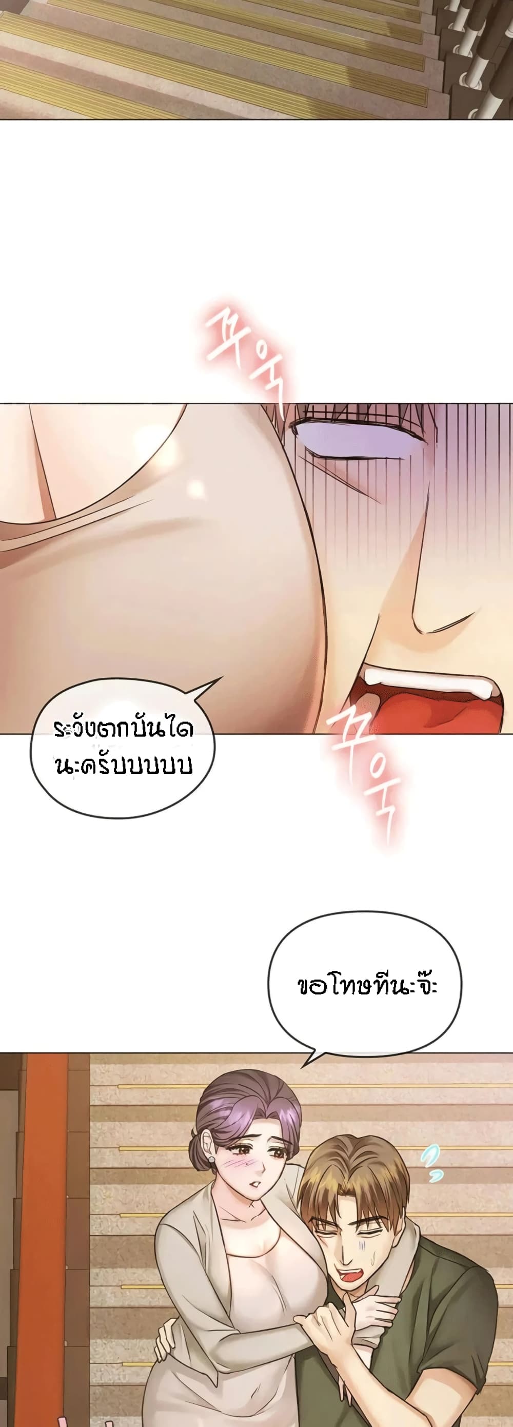 หน้า 48