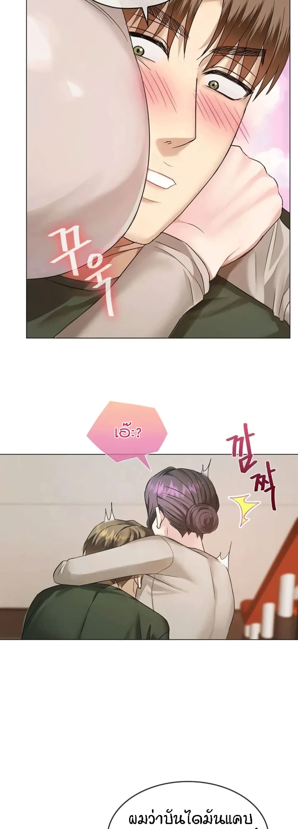 หน้า 51