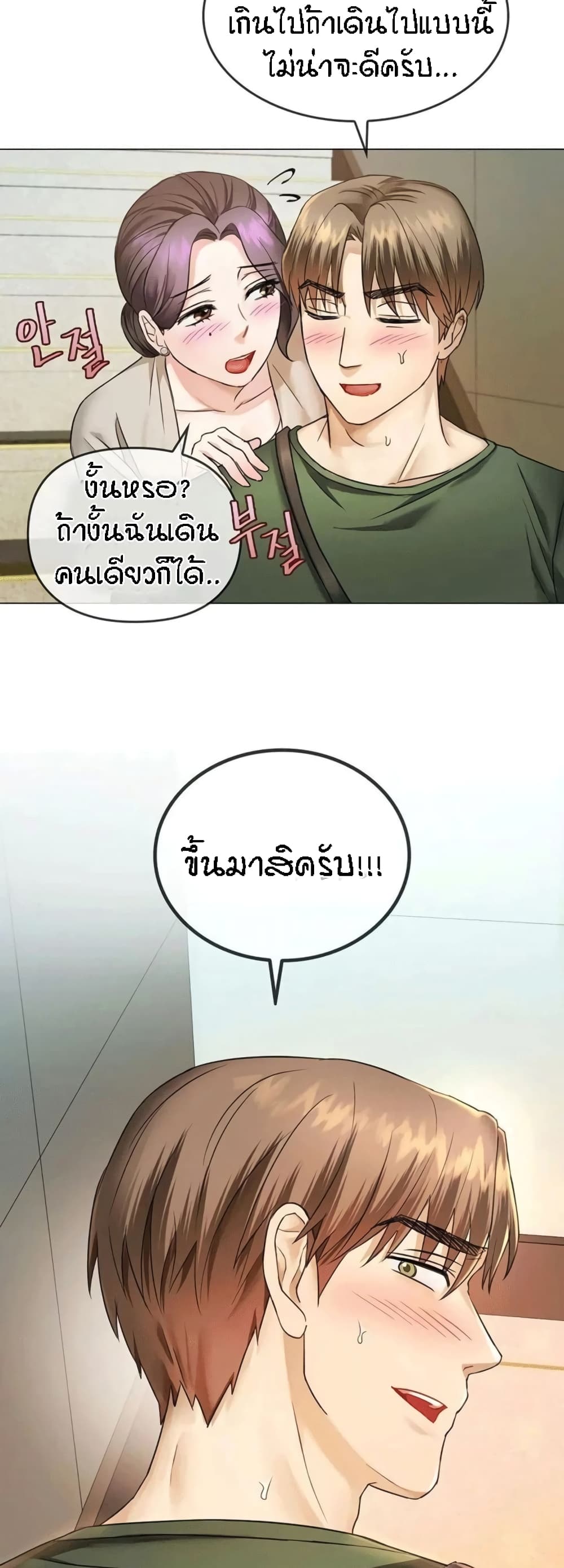 หน้า 52